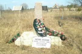 воинское захоронение  -братская могила, 1941- 1943, д. Красилово