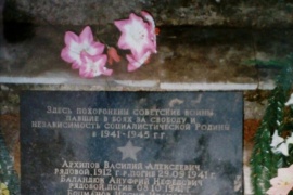 Братская могила Республика Карелия, Прионежский район пос. Шуя, перезахоронения1958 года