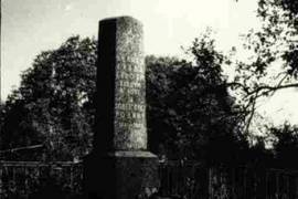 Братская могила советских воинов 1942 г., Маревский район д. Большое Демкино (1 км к юго-востоку)