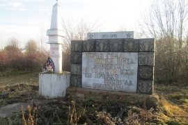 Памятник погибшим воинам-землякам, д. Кожаево