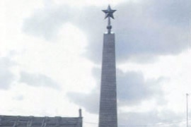 Памятник павшим в боях за Родину землякам, д. Замошье