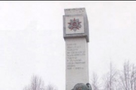 Памятник павшим землякам в годы Великой Отечественной войны 1941-1945 гг., с. Архангельское