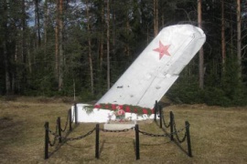 Могила неизвестного советского лётчика