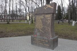 Памятник «Побег из ада» в Октябрьском сквере