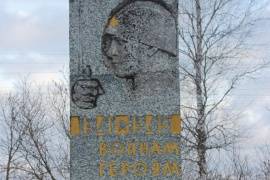 братская могила советских воинов д.Дорогостицы Солецкий район