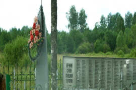 Братская могила ж/д ст. Гряды, Маловишерский район,  Новгородская область.