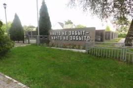 Мемориальный комплекс и братская могила советских воинов