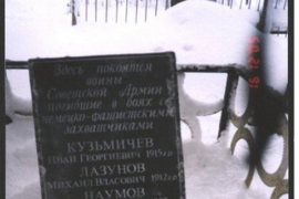 Воинское захоронение – братская могила д.Внуто