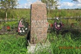 Братская могила. д. Бурилово