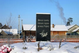 Памятник участникам Великой Отечественной войны 1941–1945 гг., п. Дуниловский