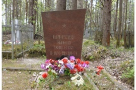 Одиночное захоронение Кавалера Ордена Славы трех степеней Степана Ефимович Льдинина