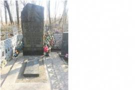 Одиночная могила, г. Остров, гражданское кладбище «Жен мироносиц», 2 аллея  