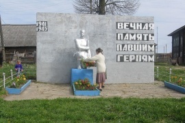Памятник-обелиск воинам, павшим на фронтах Великой Отечественной войны, д. Слободища