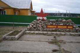Памятник погибшим воинам в Великой Отечественной войне, д. Пермас
