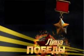 Вологжане могут прислать фото из семейного альбома на выставку к 70-летию Победы