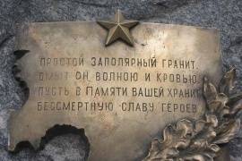 В Мурманске отметили 71-ю годовщину освобождения советского Заполярья