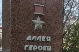 В Пскове у вечного огня появится Аллея Героев