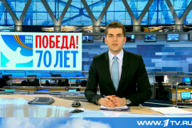 Сегодня в эфире Первого канала покажут сюжет о Великих Луках