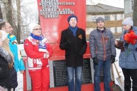 В Архангельске состоялась молодежная акция «70 дней до Дня Победы»