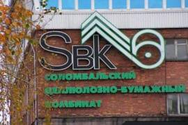 К 70–летию Победы в Архангельске откроется музей Соломбальского ЦБК