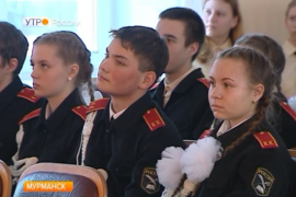 К 70-летию Победы. В Мурманске прошел традиционный слет кадетов