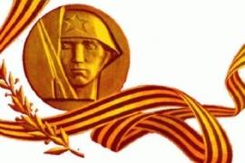 Продолжается прием работ на всероссийский конкурс рисунка, посвященный 70-летию Победы в Великой Отечественной войне