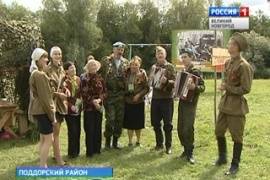 В Поддорском районе прошла масштабная военно-историческая реконструкция, посвященная Дню основания Партизанского края