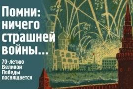 В Гостиных дворах можно увидеть уникальные кадры военной кинохроники
