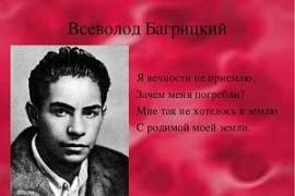 Новгородские поисковики – в призерах Всероссийского конкурса творческих работ имени Ю.М. Иконникова