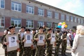 К проекту ОНФ «Имя героя – школе» присоединилась школа в Калининградской области