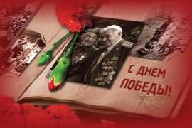 К юбилейного Дня Победы Псков украсят многочисленные плакаты и фотографии ветеранов