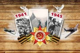 Комитет по печати объявляет конкурс плакатов к 70-летию Победы