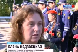 9-й лыжный батальон перезахоронили на родной земле