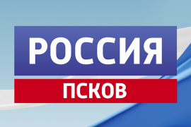 Сразу три работы ГТРК «Псков» стали призёрами восьмого Международного фестиваля телефильмов и программ «Вечный огонь»