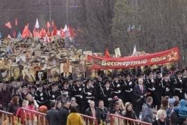 В Мурманске "Бессмертный полк" провел митинг у памятника Алеше