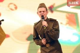 В Коми отдали дань памяти артистам, выступавшим в годы Великой Отечественной войны