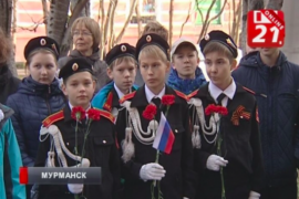 20:03 Сегодня в Мурманске торжественно открыли мемориальную доску Семёну Михайловичу Лобову