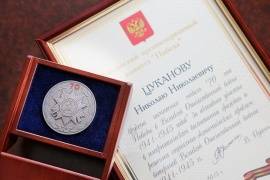 Цуканов награжден медалью российского оргкомитета «Победа»