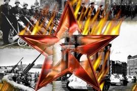 К 70-летию Победы над фашизмом в Великой Отечественной войне