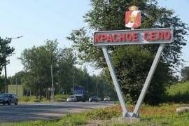 Военно-историческая реконструкция в городе Красное Село