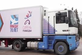 В Приморский парк привезли "Сирень Победы" в грузовике