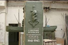 В последний день лета в Архангельске в районе площади мира установят памятник Северным конвоям