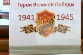 Ровно год в Новгородской области реализуется проект "Герои Великой Победы"