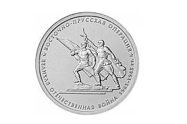 Банк России выпустил монеты с изображением памятника в Калининграде