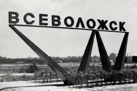 Всеволожск может стать «Городом воинской славы»