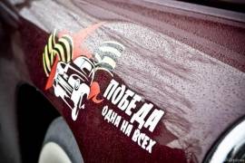 В преддверии Дня Победы в Коми состоится масштабный автопробег