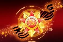 Международный выставочный проект «Никто не забыт, ничто не забыто. Уроки войны и современность»