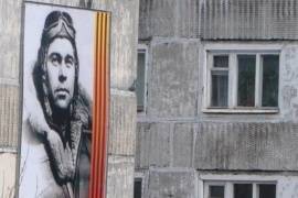 В Сафоново открыли баннеры с портретами героев войны