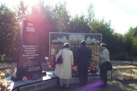 Открытие мемориальной доски