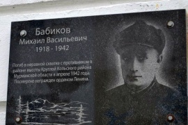 В Никеле молодежь встретится с ветеранами Великой Отечественной войны